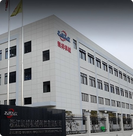 About Company